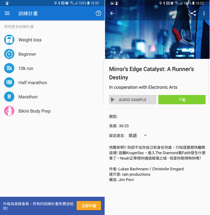 [App] 艷陽高照…最怕露出鮪魚肚和掰掰袖？5個嚴選健身運動App，讓你整個夏天都能保持好身材！ - 阿祥的網路筆記本