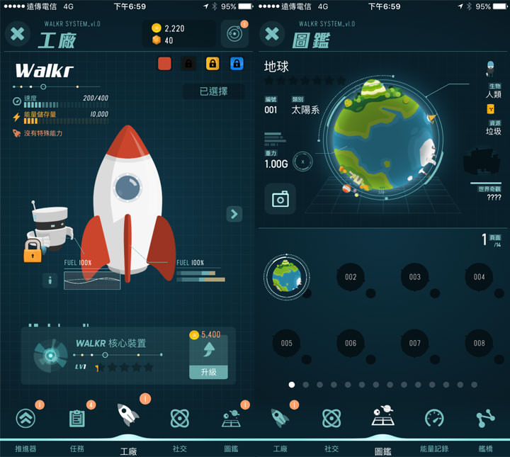 [App] 艷陽高照…最怕露出鮪魚肚和掰掰袖？5個嚴選健身運動App，讓你整個夏天都能保持好身材！ - 阿祥的網路筆記本
