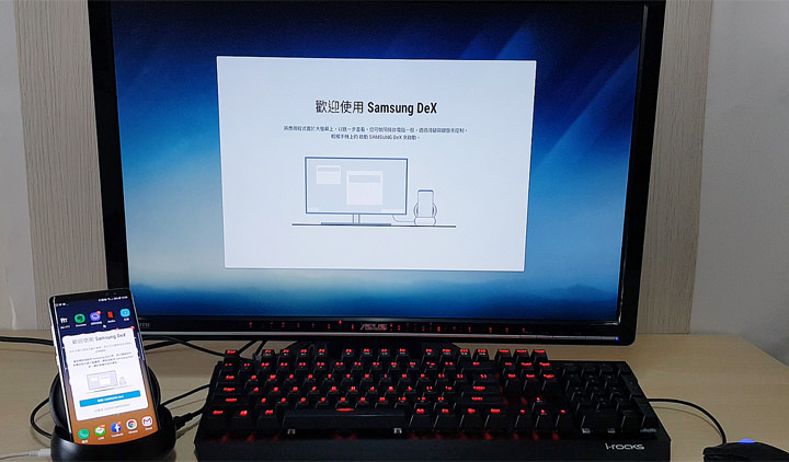 [Unbox] 讓你的手機無縫接軌電腦的利器！透過 Samsung DeX Station 工作站 讓 Note8 與 S8 變身桌機！ - 阿祥的網路筆記本