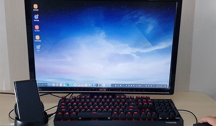 [Unbox] 讓你的手機無縫接軌電腦的利器！透過 Samsung DeX Station 工作站 讓 Note8 與 S8 變身桌機！ - 阿祥的網路筆記本