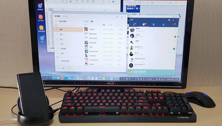 [Unbox] 讓你的手機無縫接軌電腦的利器！透過 Samsung DeX Station 工作站 讓 Note8 與 S8 變身桌機！ - 阿祥的網路筆記本