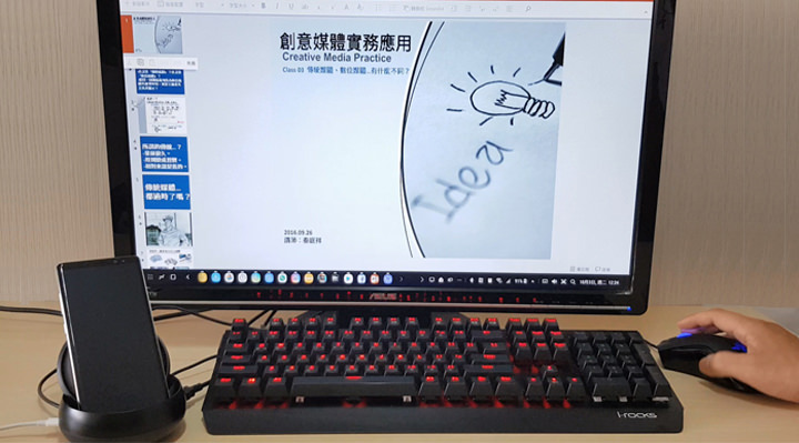 [Unbox] 讓你的手機無縫接軌電腦的利器！透過 Samsung DeX Station 工作站 讓 Note8 與 S8 變身桌機！ - 阿祥的網路筆記本