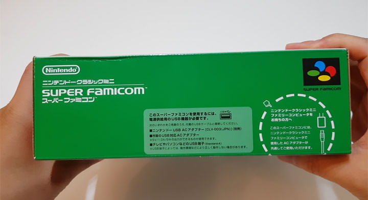 [Unbox] 日本超級任天堂迷你版（Nintendo Classic Mini Super Famicom）開箱囉！值不值得買～直接告訴你！ - 阿祥的網路筆記本