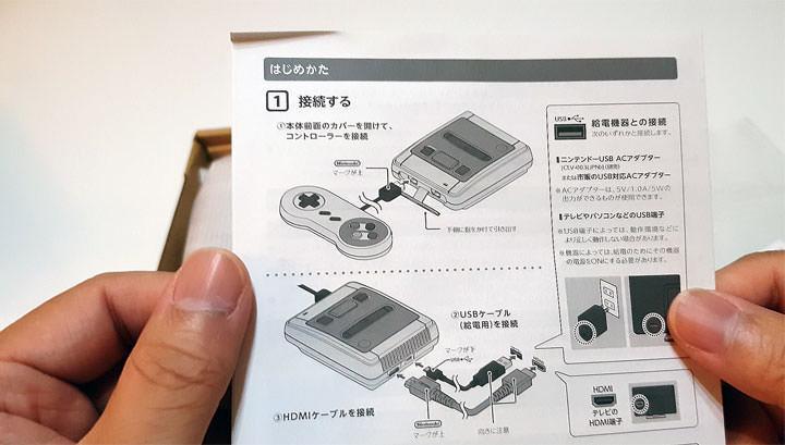 [Unbox] 日本超級任天堂迷你版（Nintendo Classic Mini Super Famicom）開箱囉！值不值得買～直接告訴你！ - 阿祥的網路筆記本