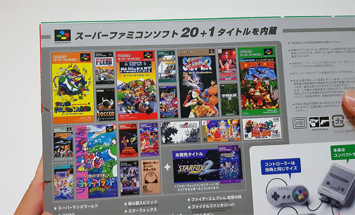 [Unbox] 日本超級任天堂迷你版（Nintendo Classic Mini Super Famicom）開箱囉！值不值得買～直接告訴你！ - 阿祥的網路筆記本