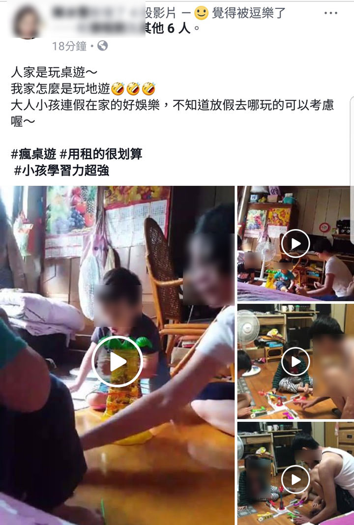 [Tips] 手機版 Facebook App 不只會自動播放影片，還會自動開聲音嚇人！教你一個步驟關閉還你清靜！ - 阿祥的網路筆記本