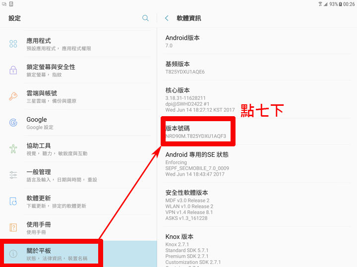 [App] 為你的筆電增加另一個螢幕…而且更方便攜帶？使用「Splashtop Wired XDisplay」用平板打造最划算的雙螢幕系統吧！ - 阿祥的網路筆記本