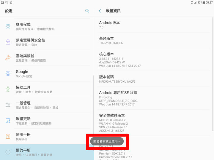 [App] 為你的筆電增加另一個螢幕…而且更方便攜帶？使用「Splashtop Wired XDisplay」用平板打造最划算的雙螢幕系統吧！ - 阿祥的網路筆記本