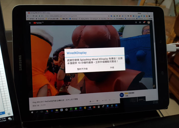 [App] 為你的筆電增加另一個螢幕…而且更方便攜帶？使用「Splashtop Wired XDisplay」用平板打造最划算的雙螢幕系統吧！ - 阿祥的網路筆記本
