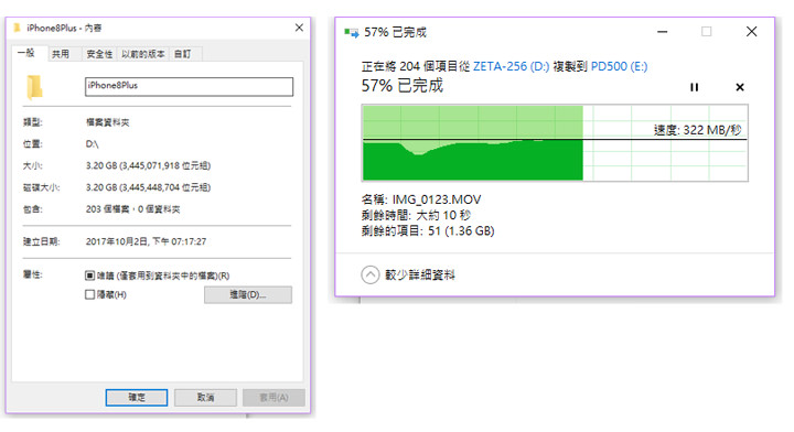 [Unbox] 速度更勝隨身碟！同樣輕薄，但速度更上一層樓的十銓科技外接式SSD「PD 500」開箱與使用心得分享！ - 阿祥的網路筆記本