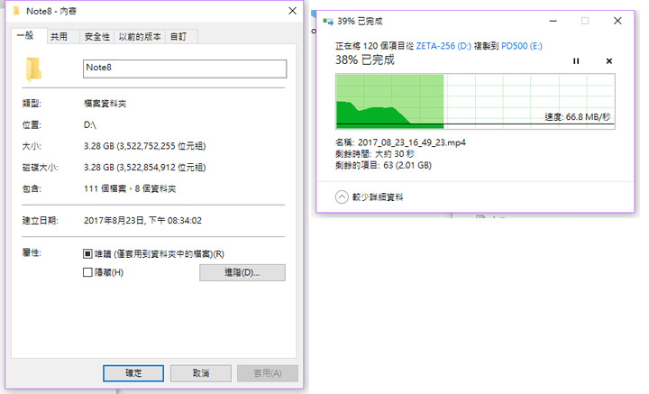 [Unbox] 速度更勝隨身碟！同樣輕薄，但速度更上一層樓的十銓科技外接式SSD「PD 500」開箱與使用心得分享！ - 阿祥的網路筆記本