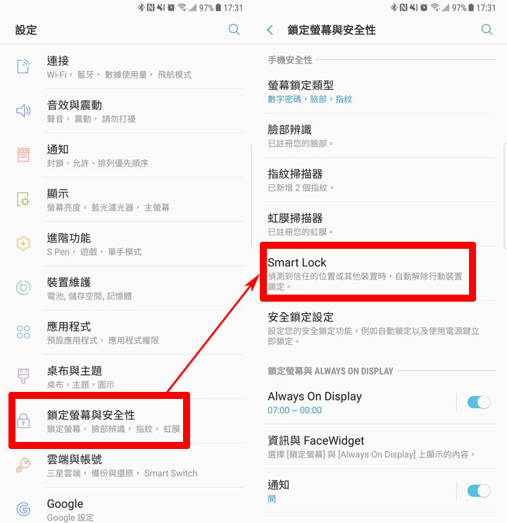 [Android 豆知識] 要安全，但解鎖超麻煩？不妨試試 Android 內建更聰明的解鎖機制：Smart Lock！ - 阿祥的網路筆記本