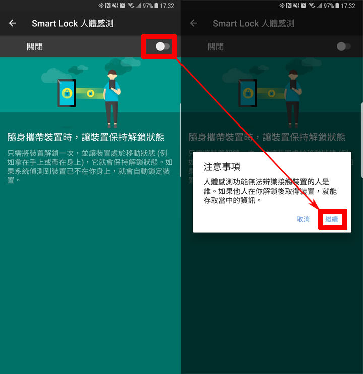 [Android 豆知識] 要安全，但解鎖超麻煩？不妨試試 Android 內建更聰明的解鎖機制：Smart Lock！ - 阿祥的網路筆記本