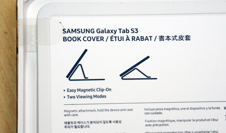[Unbox] 妥善保護你的 Galaxy Tab S3！磁吸易用，兩段角度可調整的「原廠書本式皮套」開箱囉！ - 阿祥的網路筆記本