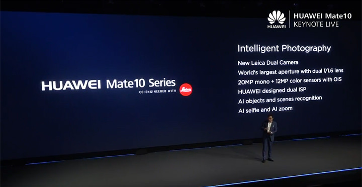 [Mobile] HUAWEI Mate 10系列正式發表！高屏佔比設計、新一代 Kirin970 處理器與徠卡雙攝相機十分值期待！ - 阿祥的網路筆記本