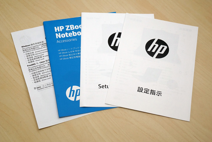 [Unbox] 功能全面、高可靠性的第四代「行動工作站」重裝旗艦：HP ZBook 17 G4 開箱與深度評測！ - 阿祥的網路筆記本