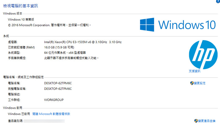 [Unbox] 功能全面、高可靠性的第四代「行動工作站」重裝旗艦：HP ZBook 17 G4 開箱與深度評測！ - 阿祥的網路筆記本