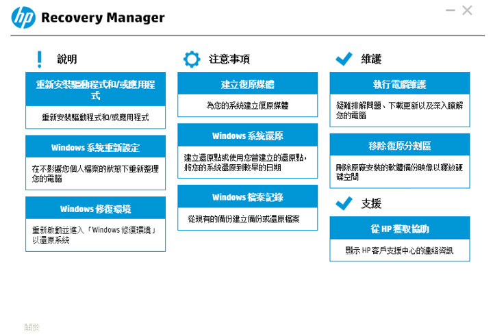 [Unbox] 功能全面、高可靠性的第四代「行動工作站」重裝旗艦：HP ZBook 17 G4 開箱與深度評測！ - 阿祥的網路筆記本