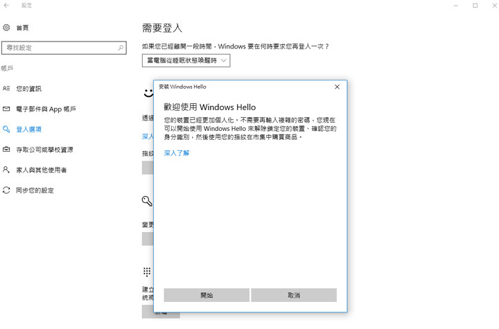 [Unbox] 功能全面、高可靠性的第四代「行動工作站」重裝旗艦：HP ZBook 17 G4 開箱與深度評測！ - 阿祥的網路筆記本