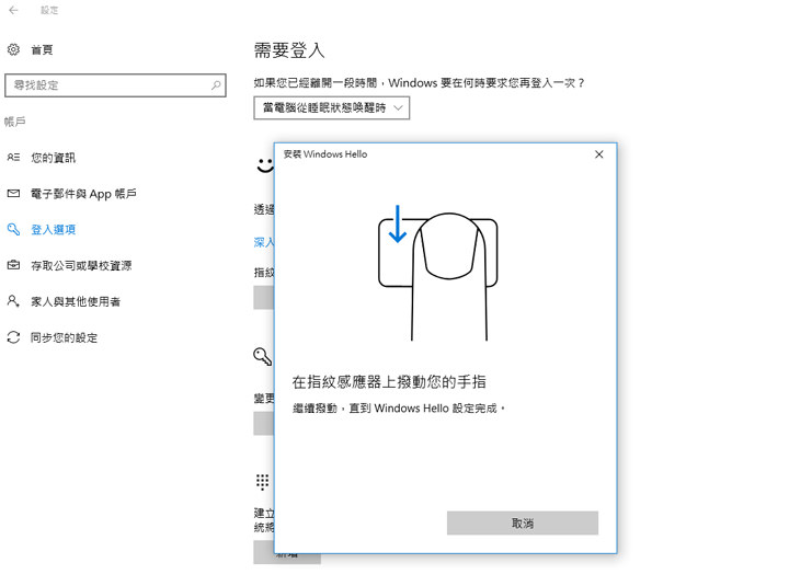 [Unbox] 功能全面、高可靠性的第四代「行動工作站」重裝旗艦：HP ZBook 17 G4 開箱與深度評測！ - 阿祥的網路筆記本