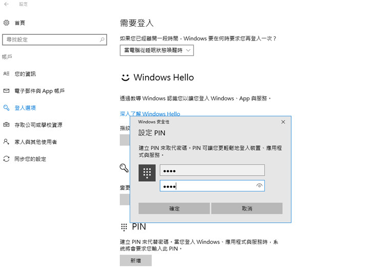 [Unbox] 功能全面、高可靠性的第四代「行動工作站」重裝旗艦：HP ZBook 17 G4 開箱與深度評測！ - 阿祥的網路筆記本