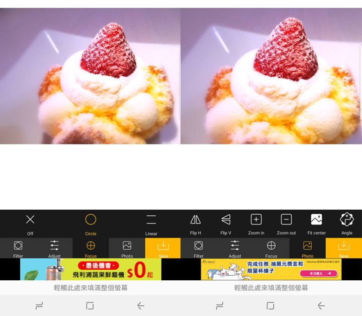 [Mobile] 手機拍出美食風味，請你跟我這樣做！使用智慧型手機拍出可口照片的重點要訣與 App 利器！ - 阿祥的網路筆記本