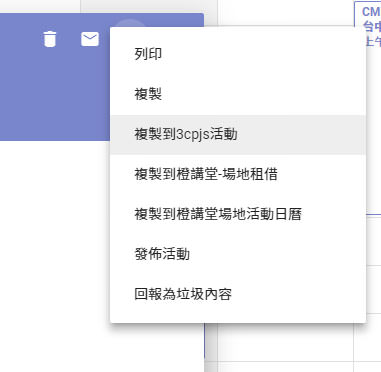 [Google] 介面改頭換面，功能小調整更順手的「Google 日曆」來了！改版重點一次看！ - 阿祥的網路筆記本
