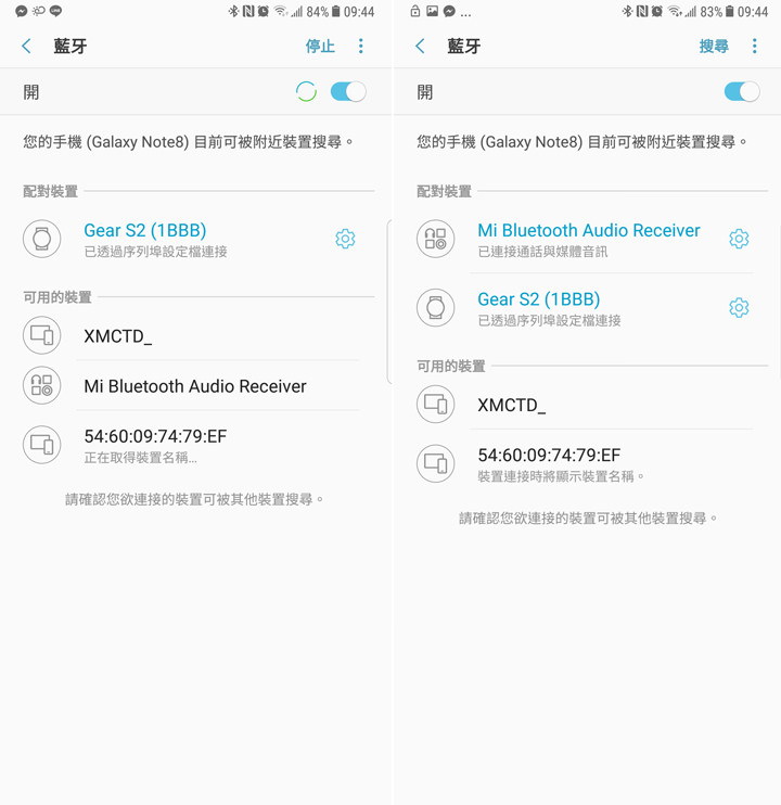 [Unbox] 外型簡約、輕巧易用：小米藍牙音源接收器開箱與使用小心得！ - 阿祥的網路筆記本