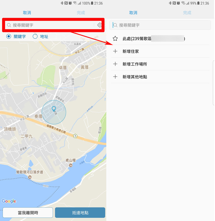 [Mobile] 生活不再丟三落四！Galaxy S8 & Note8 用 Bixby Reminder 更聰明地提醒你該完成哪些任務！ - 阿祥的網路筆記本