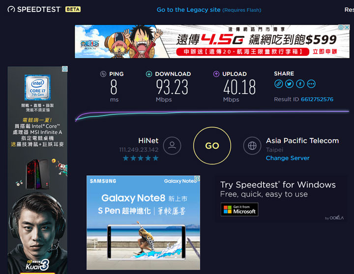 [Hands-on] D-Link DIR-882 雙頻 MU-MIMO 無線路由器實測：電競、4K 串流影音都夠力！ - 阿祥的網路筆記本