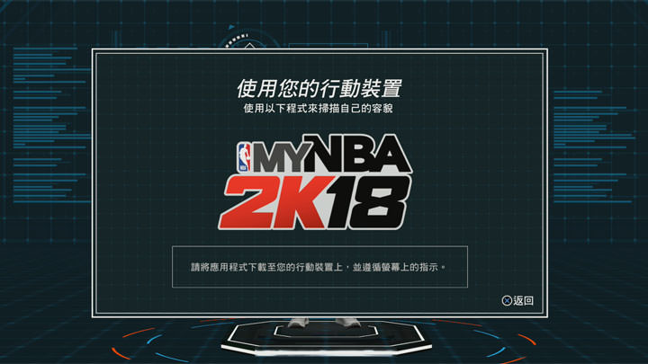 [Game] 再進化的《NBA 2K18》為新球季暖身！全新「威震鄰里」要素打造開放世界場景，探索更多樂趣！ - 阿祥的網路筆記本
