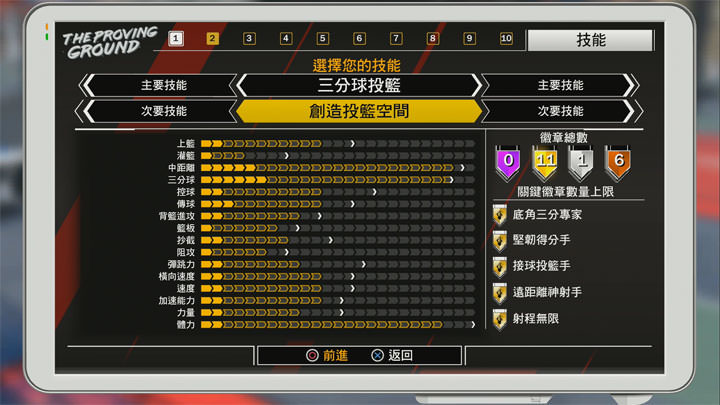 [Game] 再進化的《NBA 2K18》為新球季暖身！全新「威震鄰里」要素打造開放世界場景，探索更多樂趣！ - 阿祥的網路筆記本