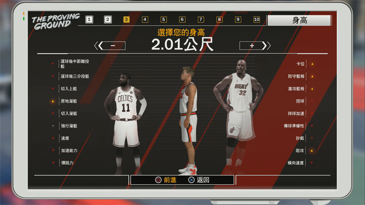 [Game] 再進化的《NBA 2K18》為新球季暖身！全新「威震鄰里」要素打造開放世界場景，探索更多樂趣！ - 阿祥的網路筆記本