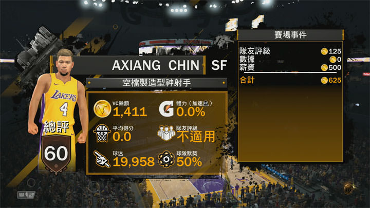 [Game] 再進化的《NBA 2K18》為新球季暖身！全新「威震鄰里」要素打造開放世界場景，探索更多樂趣！ - 阿祥的網路筆記本