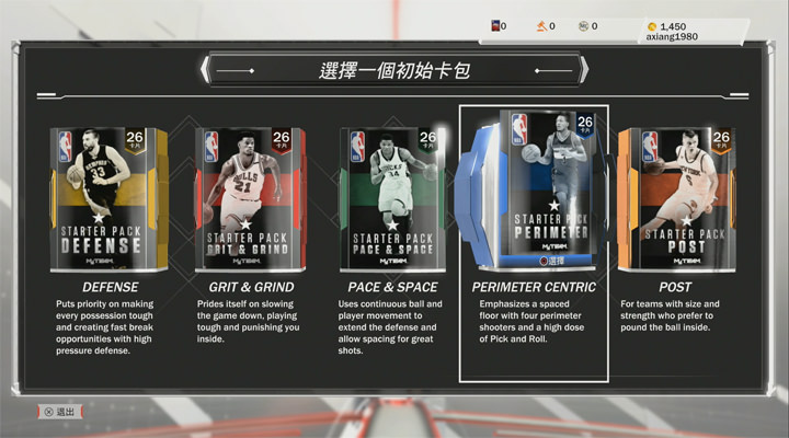 [Game] 再進化的《NBA 2K18》為新球季暖身！全新「威震鄰里」要素打造開放世界場景，探索更多樂趣！ - 阿祥的網路筆記本