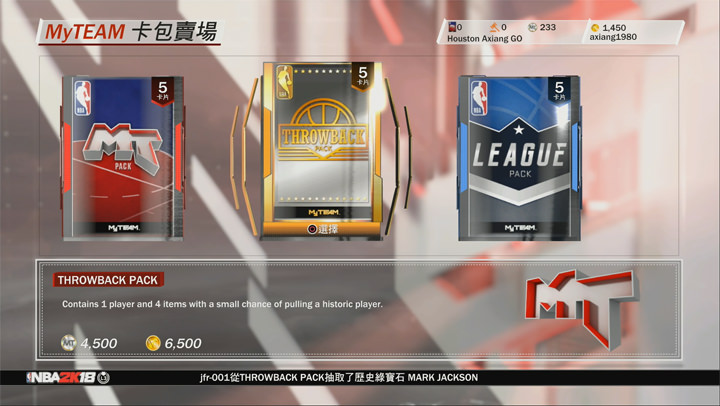 [Game] 再進化的《NBA 2K18》為新球季暖身！全新「威震鄰里」要素打造開放世界場景，探索更多樂趣！ - 阿祥的網路筆記本