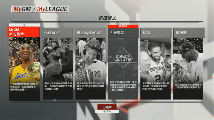 [Game] 再進化的《NBA 2K18》為新球季暖身！全新「威震鄰里」要素打造開放世界場景，探索更多樂趣！ - 阿祥的網路筆記本