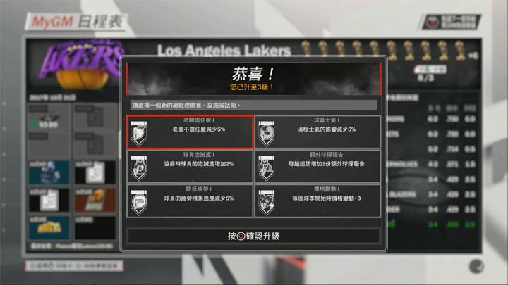[Game] 再進化的《NBA 2K18》為新球季暖身！全新「威震鄰里」要素打造開放世界場景，探索更多樂趣！ - 阿祥的網路筆記本