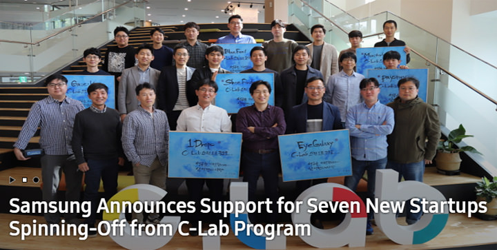 [Mobile] 三星 C-Lab 計劃打造出七個新創公司，帶來更多AR、VR、IoT領域科技產品！ - 阿祥的網路筆記本