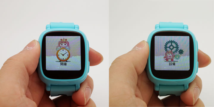 [Unbox] 專屬於孩子的智慧穿戴裝置！讓孩子開心、父母安心的兒童智慧手錶「FunPark Watch」雙色開箱與實測心得！ - 阿祥的網路筆記本