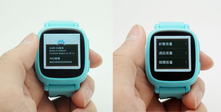 [Unbox] 專屬於孩子的智慧穿戴裝置！讓孩子開心、父母安心的兒童智慧手錶「FunPark Watch」雙色開箱與實測心得！ - 阿祥的網路筆記本