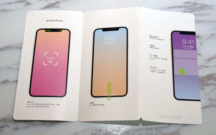 [Unbox] Apple iPhone X 今日上市！萬眾期待蘋果十週年紀念機快速開箱與心得分享！ - 阿祥的網路筆記本