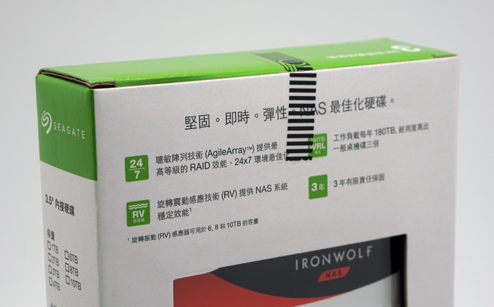 [Unbox] Seagate IronWolf 那嘶狼 12TB來了！容量更大、效能表現更優異的高密度儲存 NAS硬碟開箱實測！ - 阿祥的網路筆記本