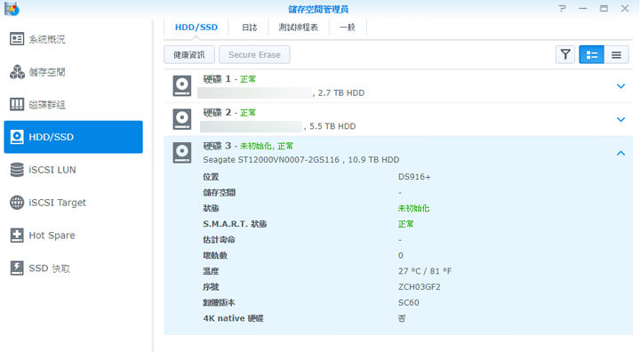 [Unbox] Seagate IronWolf 那嘶狼 12TB來了！容量更大、效能表現更優異的高密度儲存 NAS硬碟開箱實測！ - 阿祥的網路筆記本
