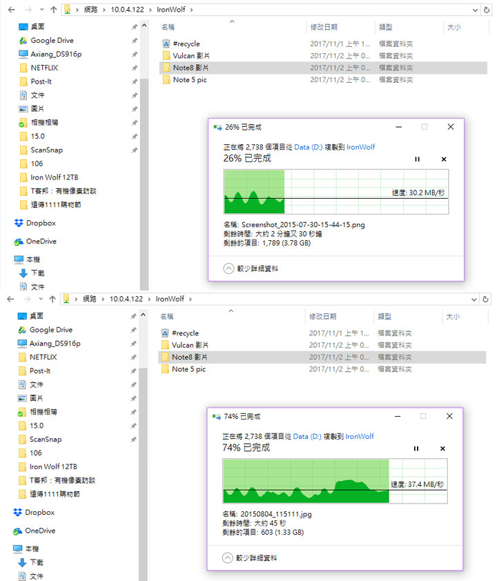 [Unbox] Seagate IronWolf 那嘶狼 12TB來了！容量更大、效能表現更優異的高密度儲存 NAS硬碟開箱實測！ - 阿祥的網路筆記本