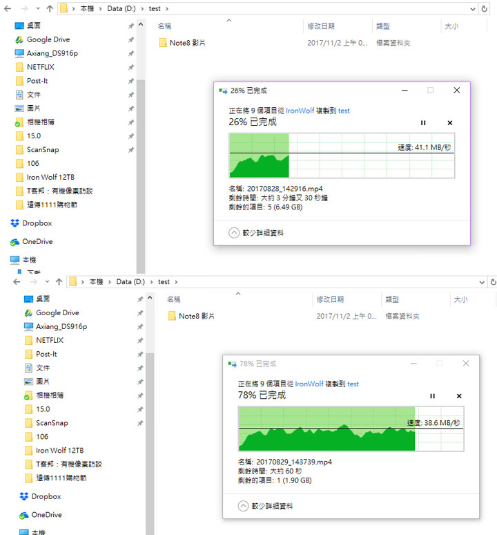 [Unbox] Seagate IronWolf 那嘶狼 12TB來了！容量更大、效能表現更優異的高密度儲存 NAS硬碟開箱實測！ - 阿祥的網路筆記本