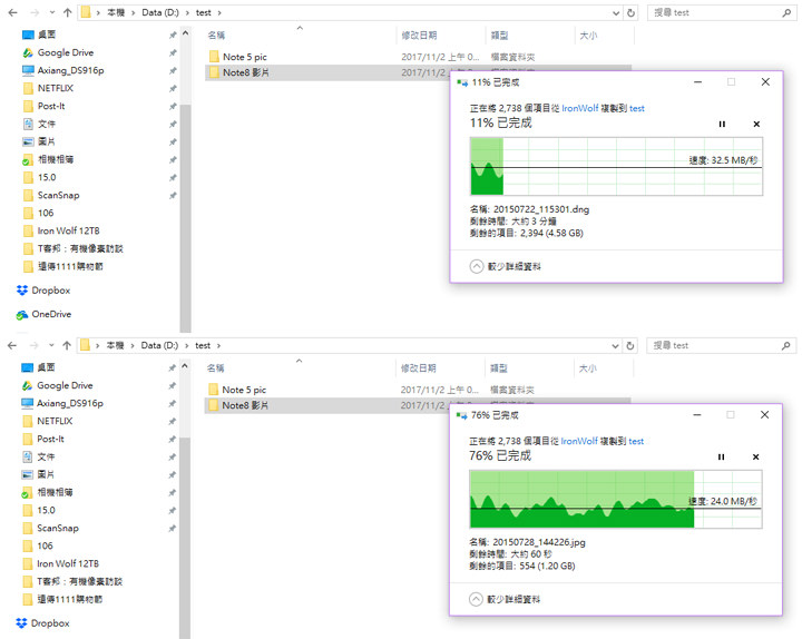 [Unbox] Seagate IronWolf 那嘶狼 12TB來了！容量更大、效能表現更優異的高密度儲存 NAS硬碟開箱實測！ - 阿祥的網路筆記本