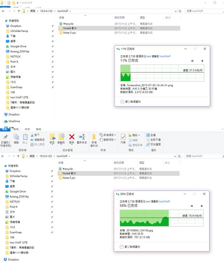 [Unbox] Seagate IronWolf 那嘶狼 12TB來了！容量更大、效能表現更優異的高密度儲存 NAS硬碟開箱實測！ - 阿祥的網路筆記本