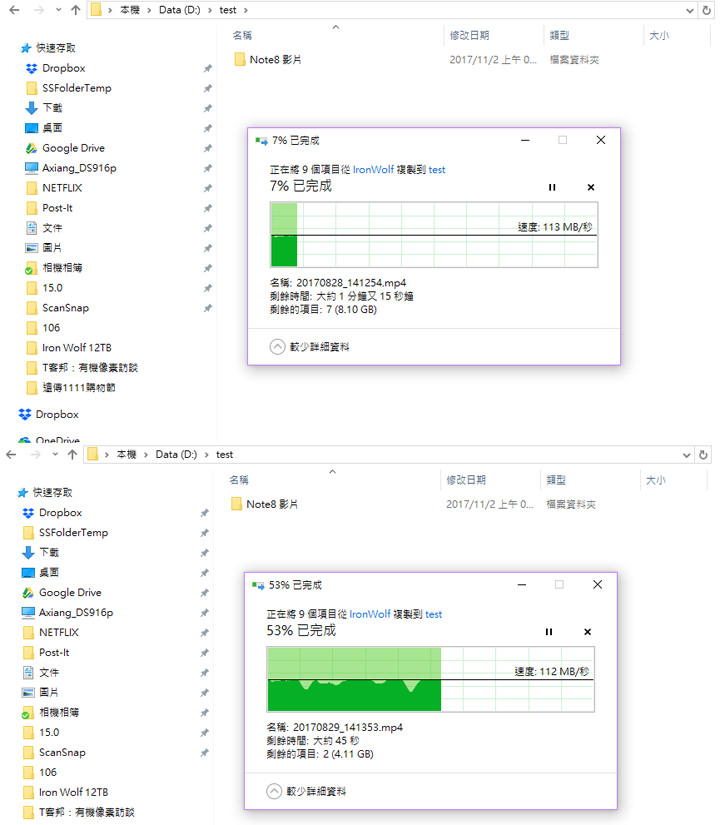 [Unbox] Seagate IronWolf 那嘶狼 12TB來了！容量更大、效能表現更優異的高密度儲存 NAS硬碟開箱實測！ - 阿祥的網路筆記本