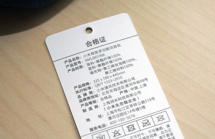 [Unbox] 小米商旅多功能雙肩包開箱！兼顧大容量與舒適性，外觀又有型的背包之選！ - 阿祥的網路筆記本